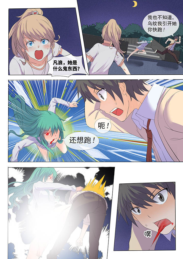 第5章：3