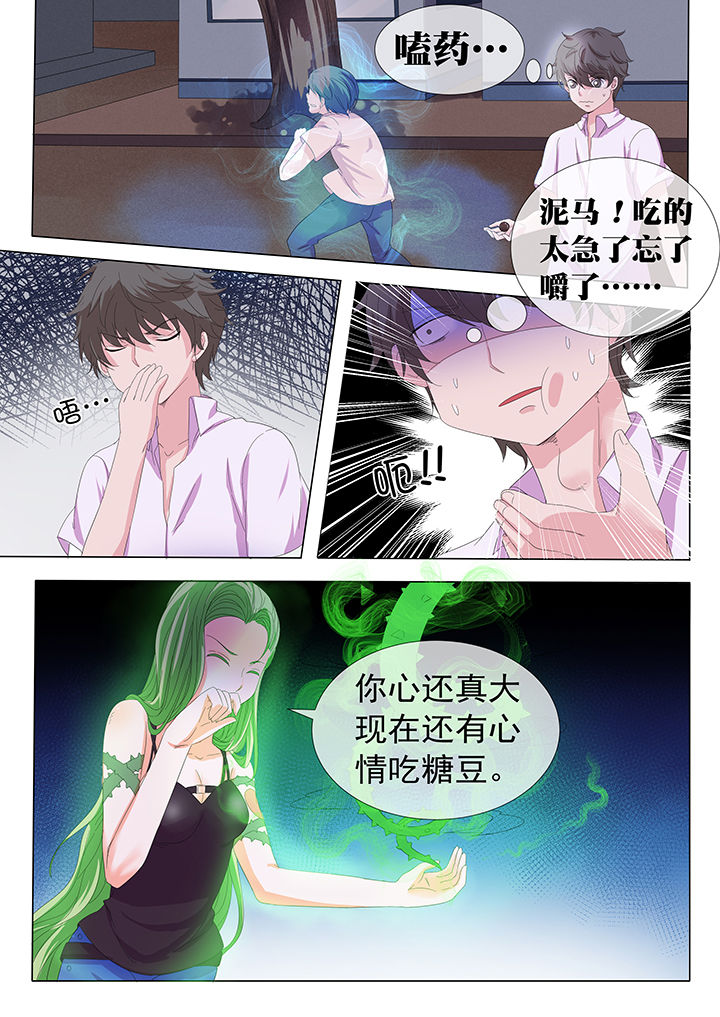 第14章：4