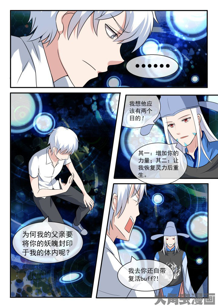 第49章：3