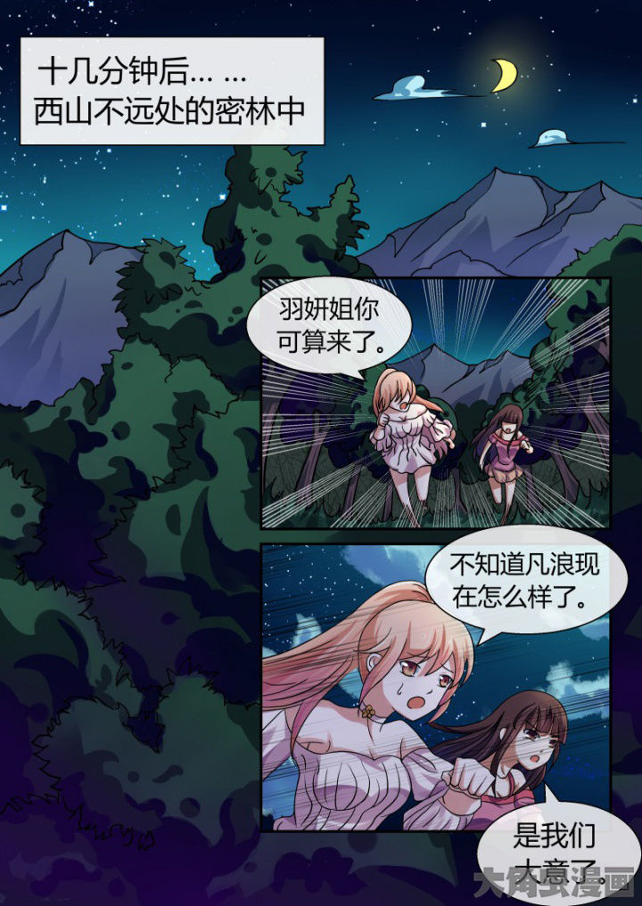 第90章：2