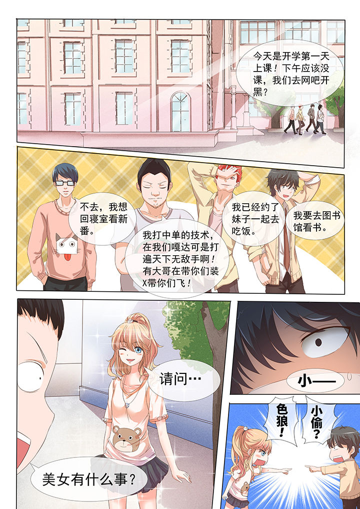 第4章：1