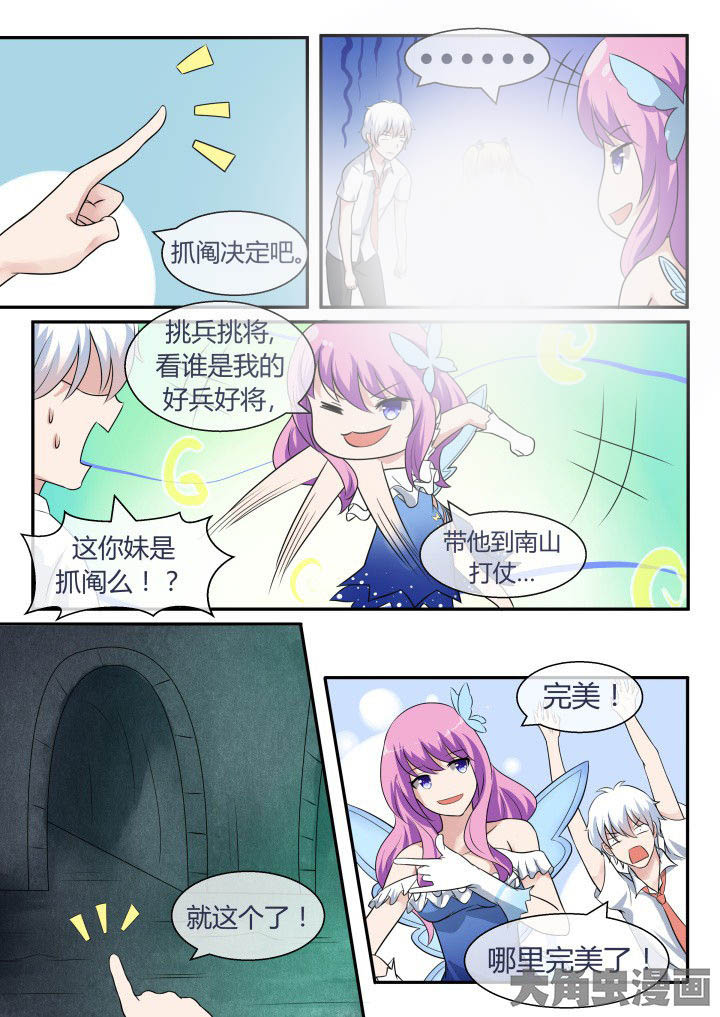 第50章：4