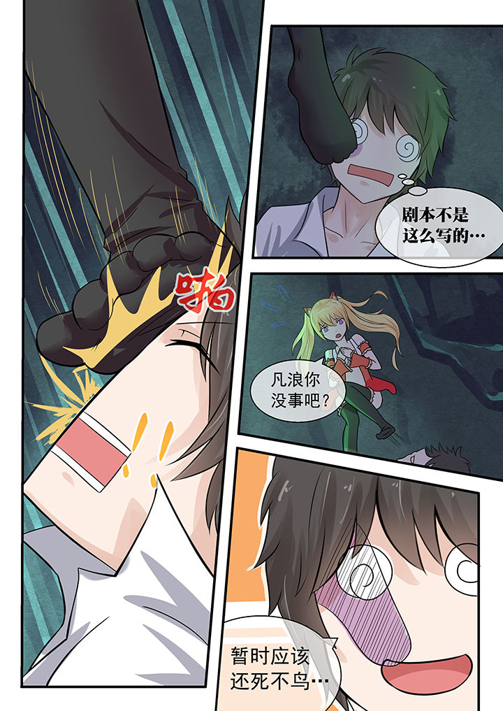第42章：4