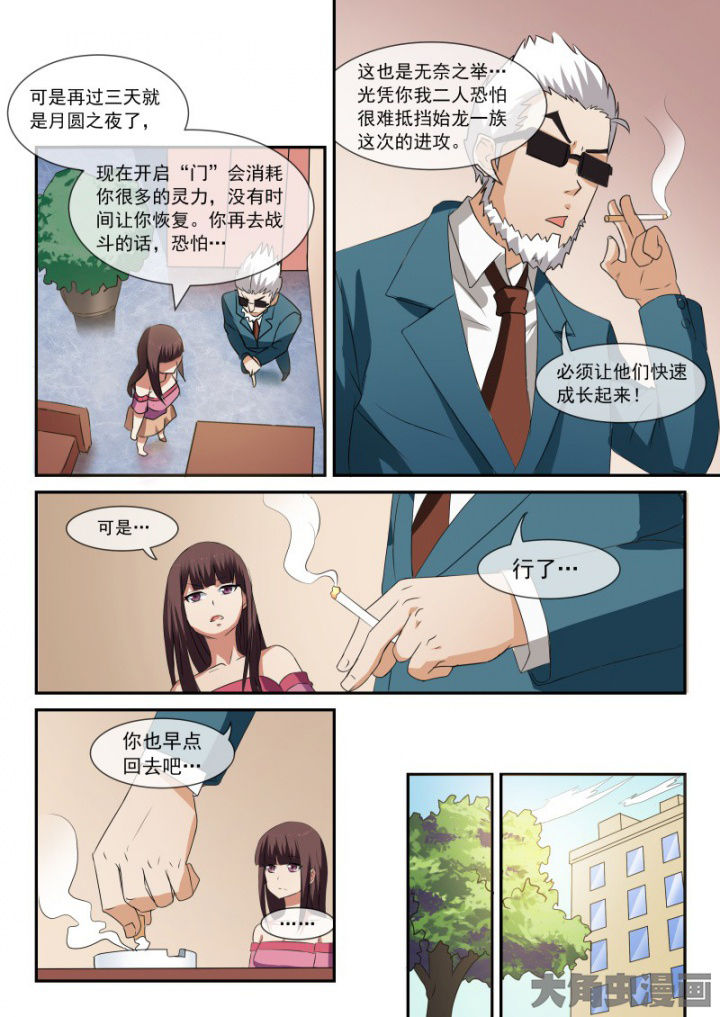 第92章：1