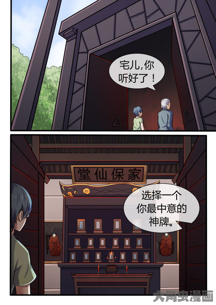 第61章：3