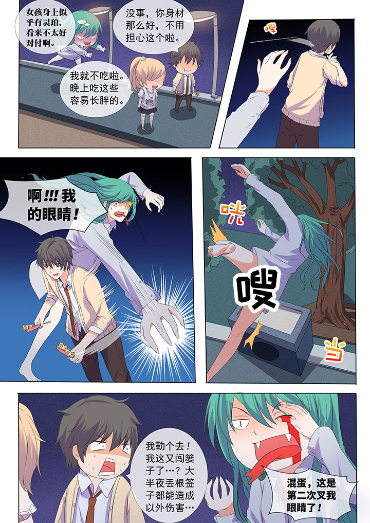 第5章：1
