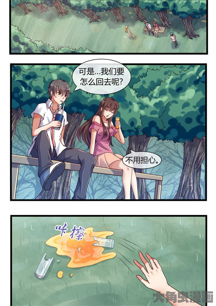 第69章：3