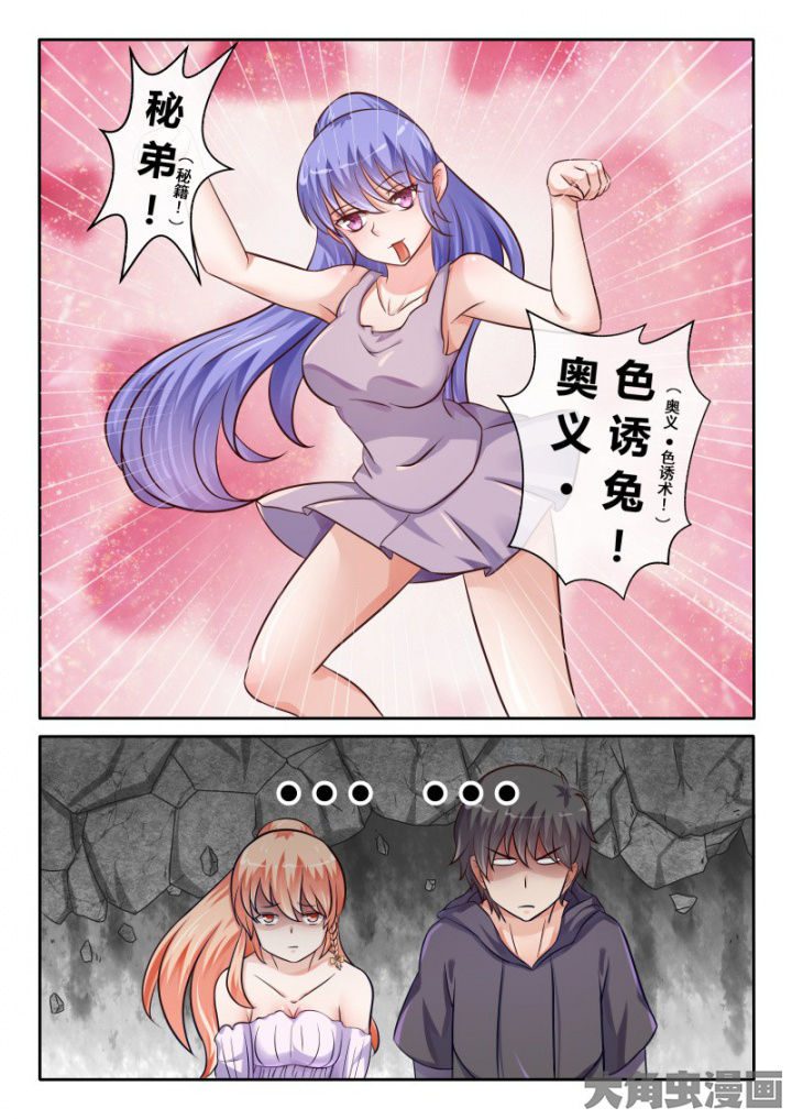 第80章：4