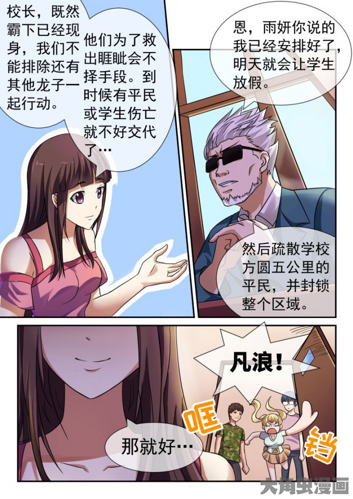 第91章：4