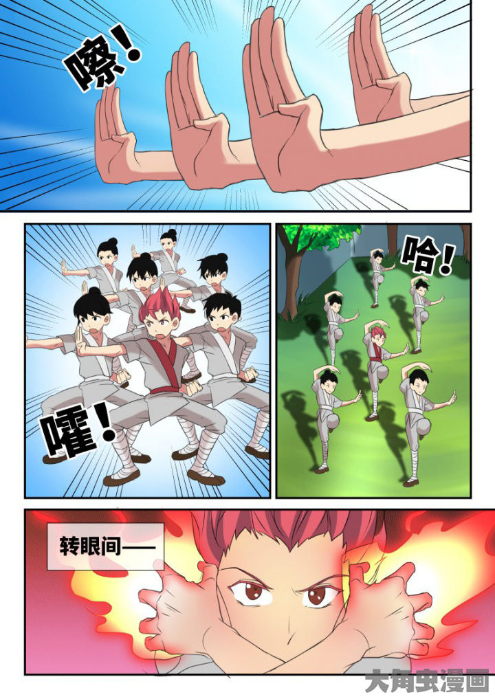 第103章：0