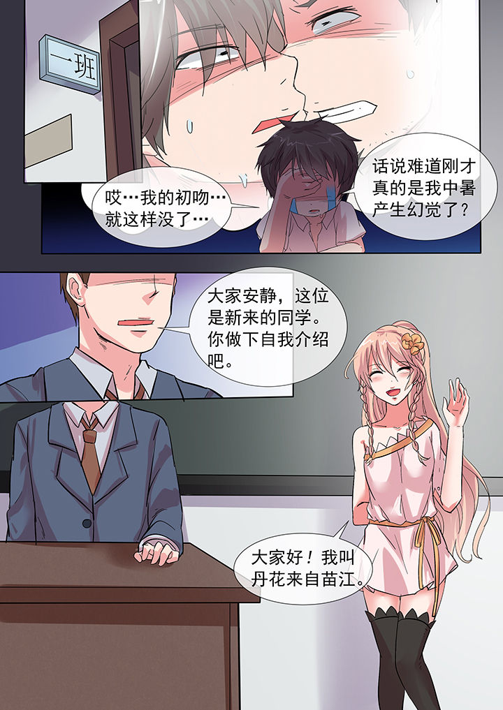 第23章：2