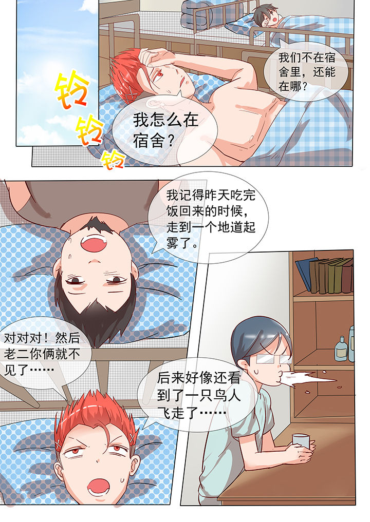 第22章：1