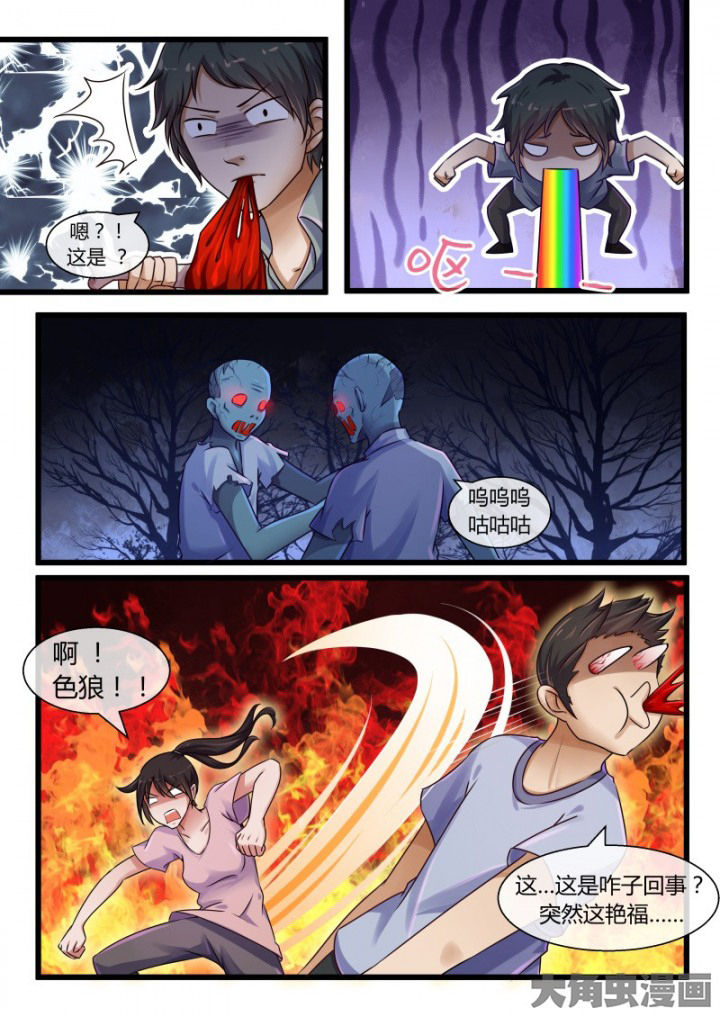 第68章：2