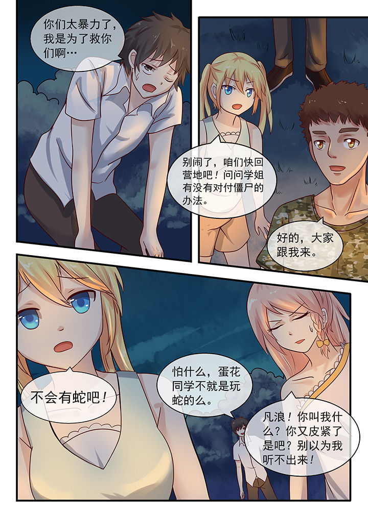 第37章：1