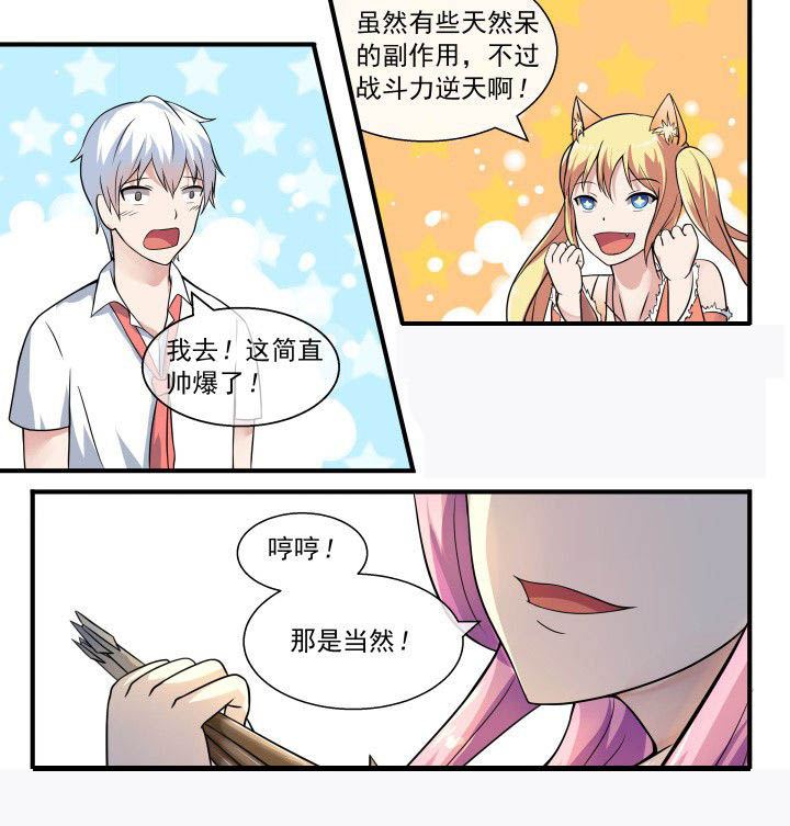 第52章：2
