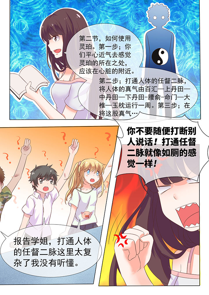 第11章：3