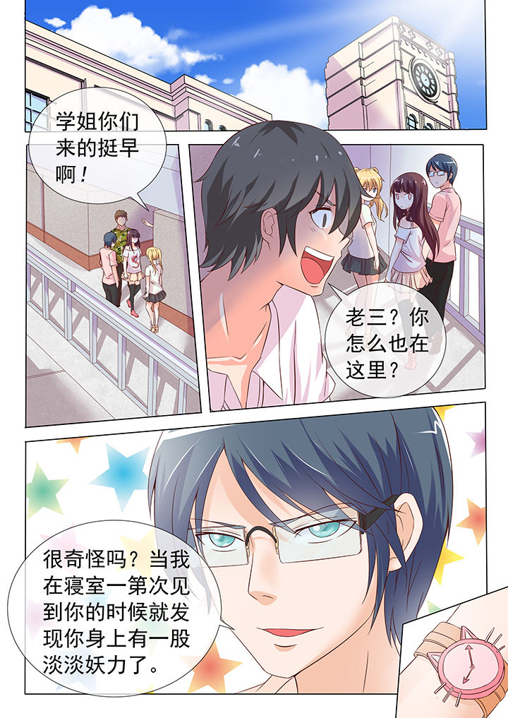 第10章：2
