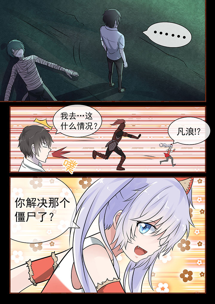 第45章：4
