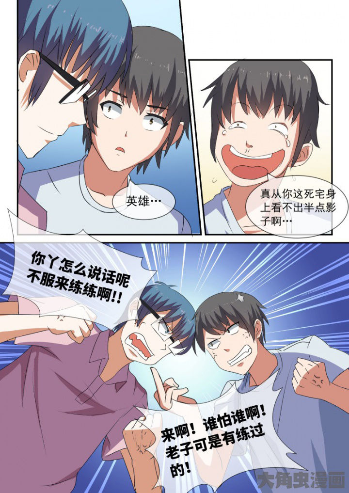 第92章：3
