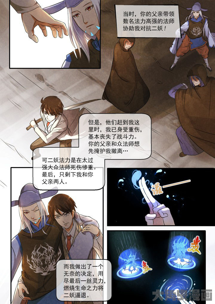 第49章：1