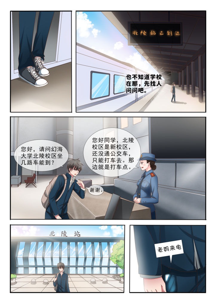 第1章：0