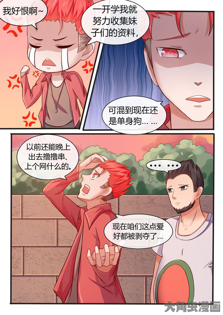 第76章：4