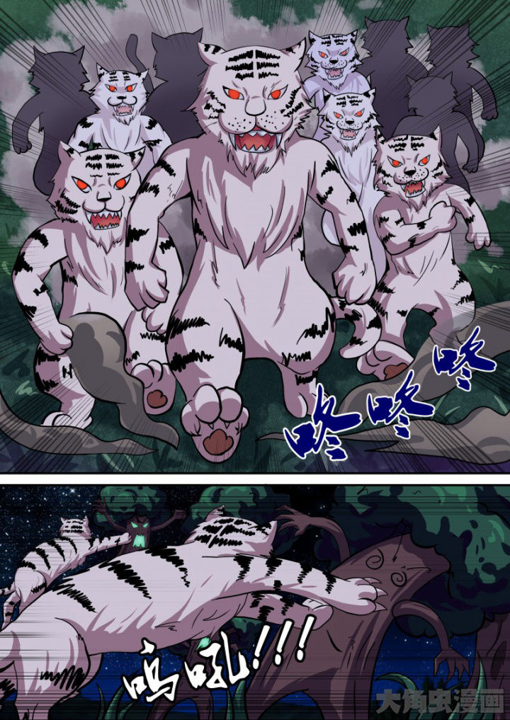 第86章：2