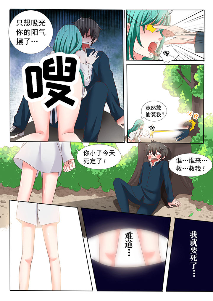 第2章：1