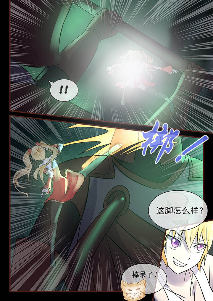 第44章：3