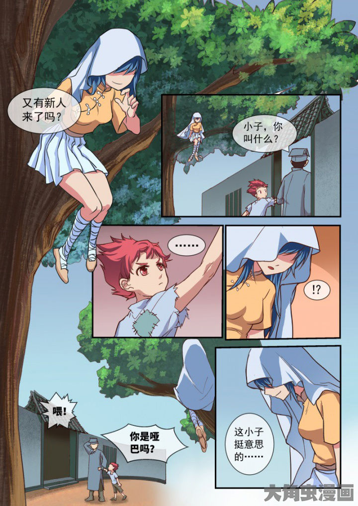第102章：2