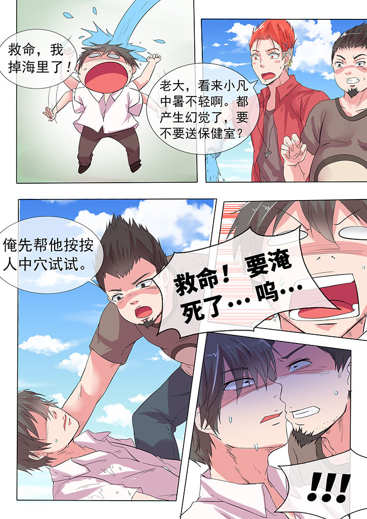 第23章：1