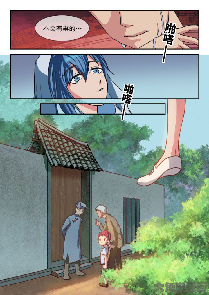 第102章：1