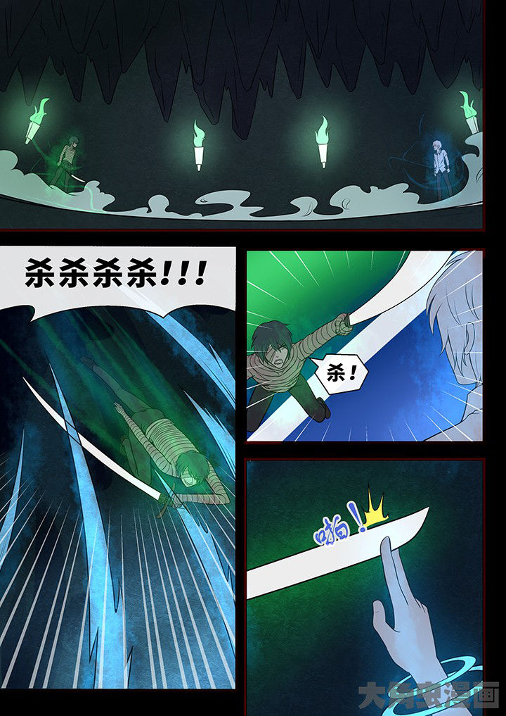 第47章：4
