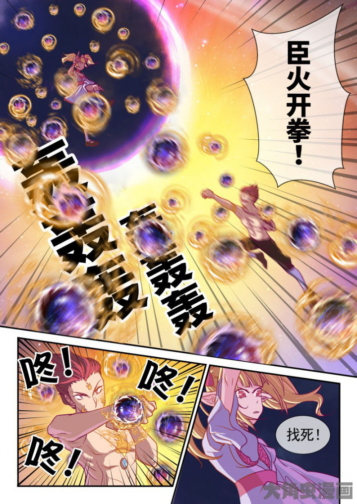 第101章：0