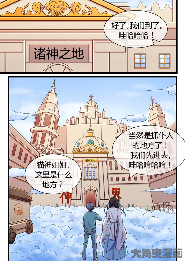 第62章：3