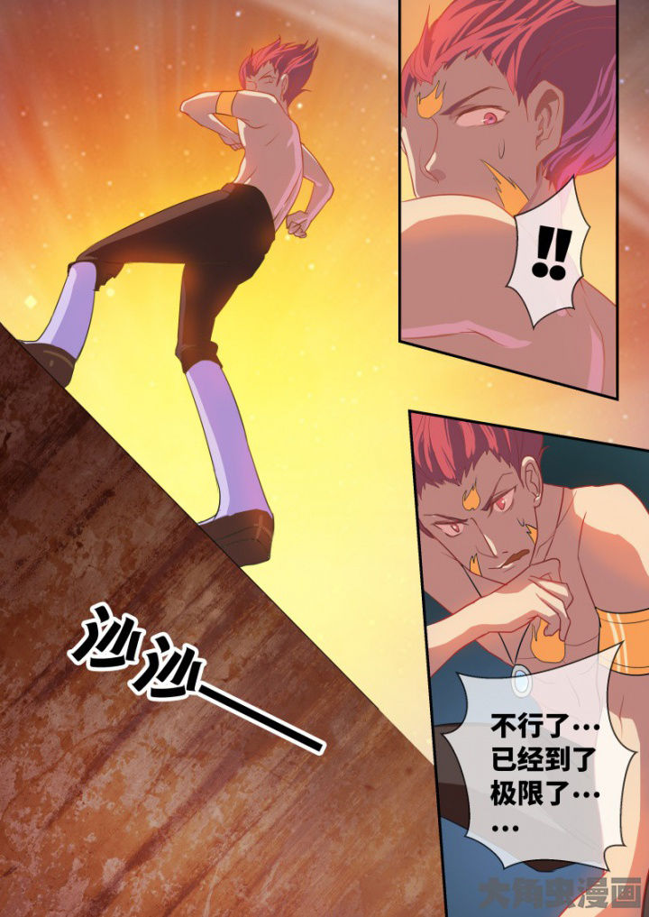 第101章：3
