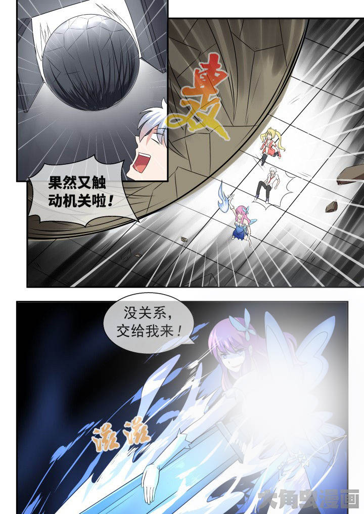 第51章：3