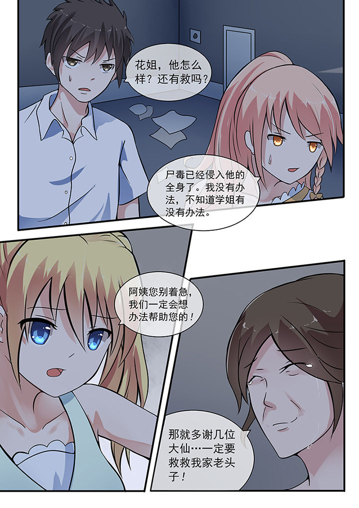 第30章：2