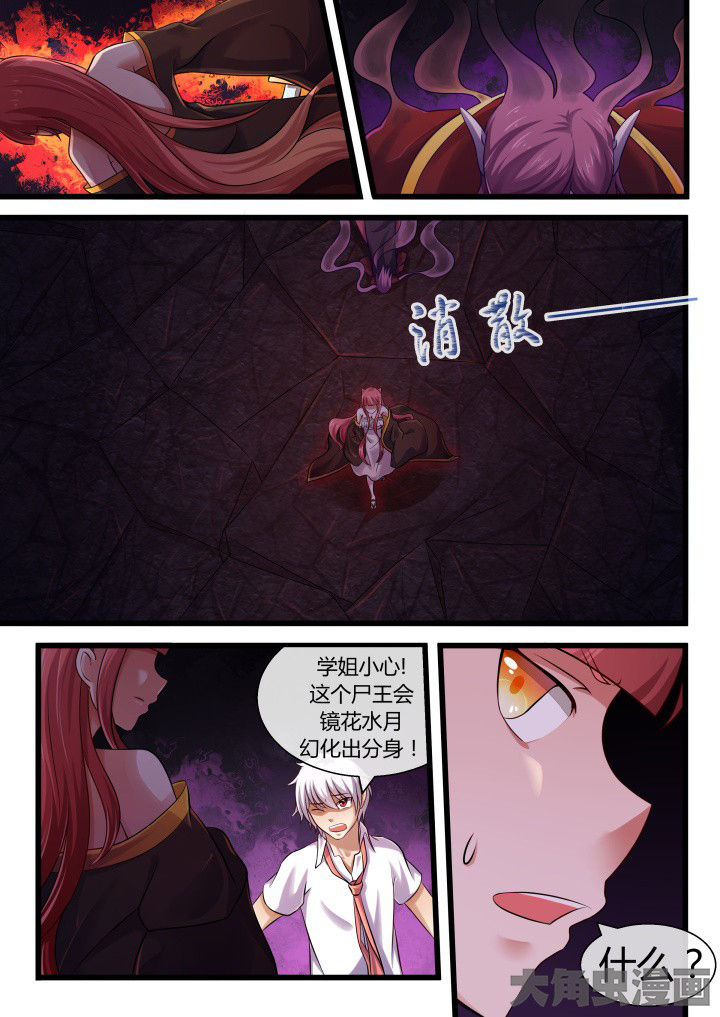 第65章：4