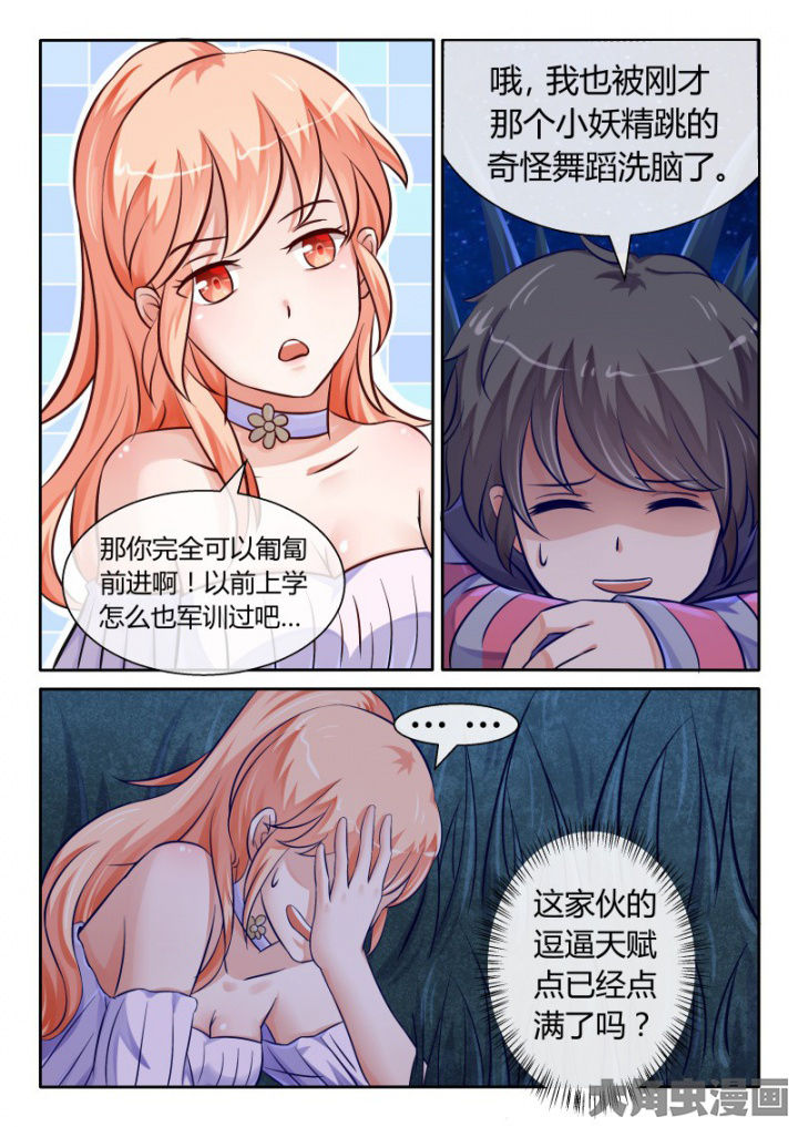 第82章：1