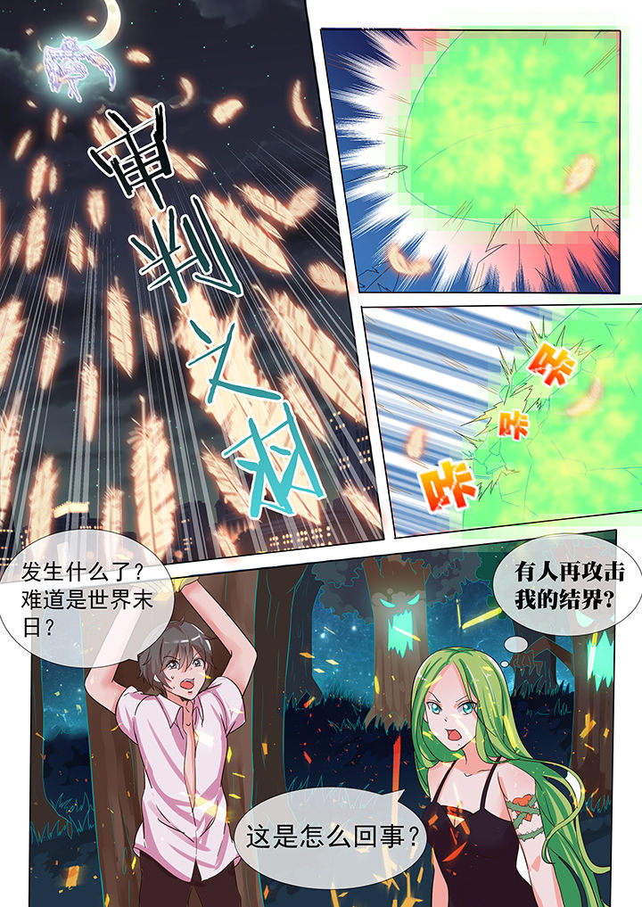 第20章：1
