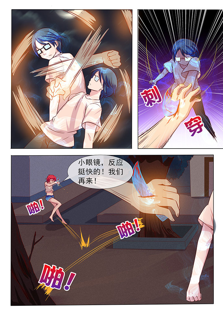 第14章：3