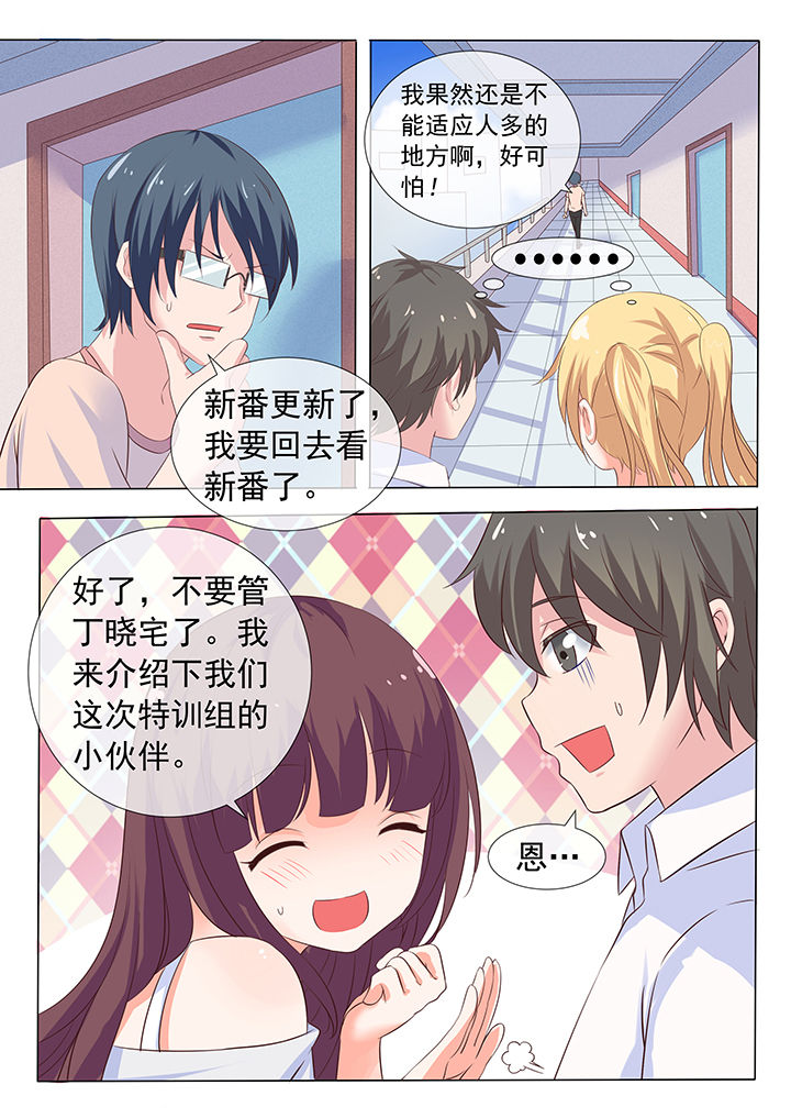 第10章：3