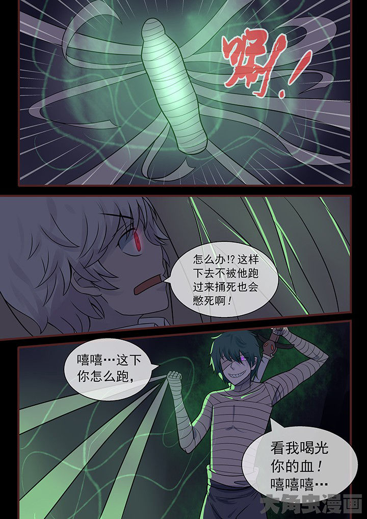 第46章：4