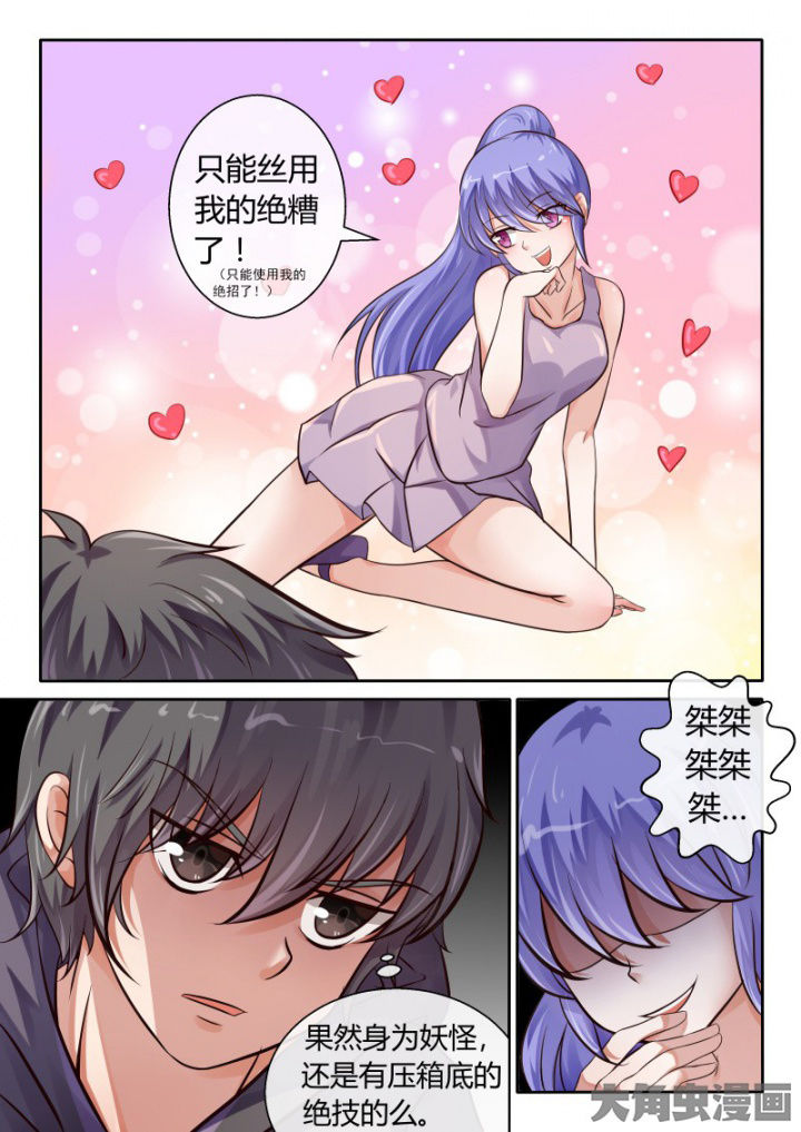 第80章：3