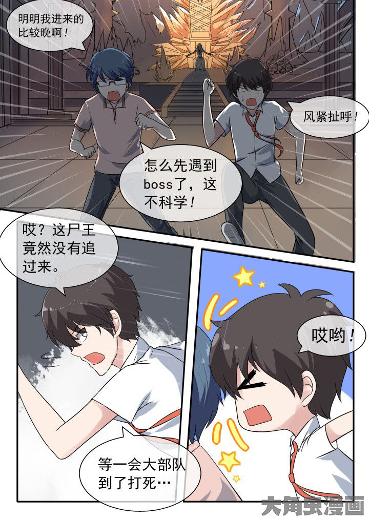 第54章：0