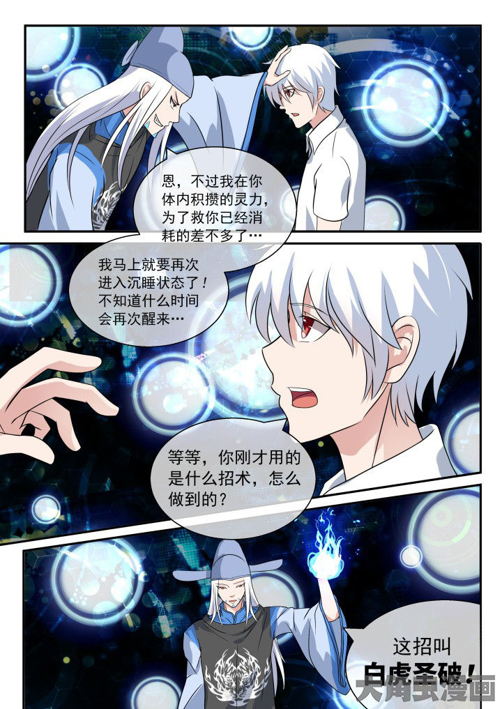 第49章：4