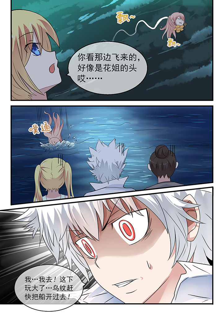 第35章：4