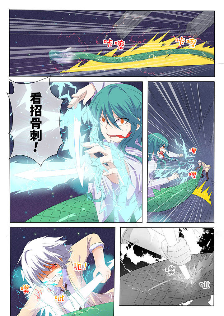 第6章：4