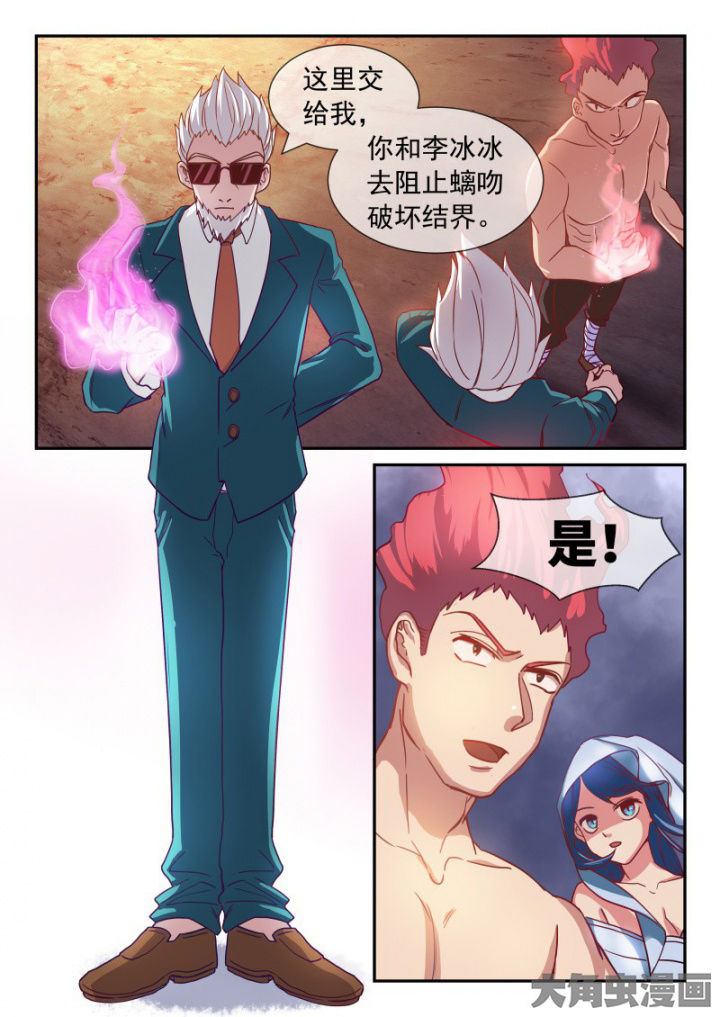 第98章：4